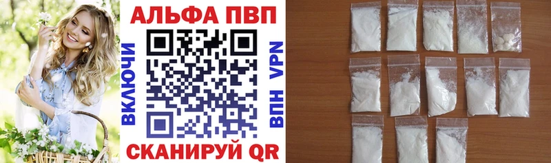 как найти Павлово блэк спрут рабочий сайт Альфа ПВП VHQ