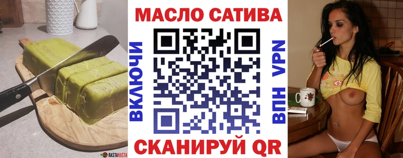 blacksprut ONION  Павлово  Еда ТГК марихуана 