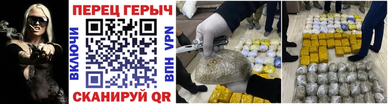 сколько стоит  MEGA ССЫЛКА  Героин хмурый  Павлово 