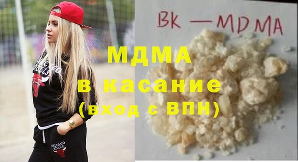 мяу мяу мука Володарск