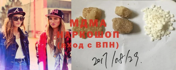 эйфоретик Вязьма
