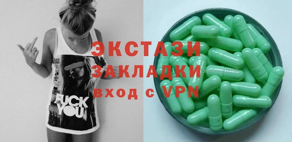первитин Волоколамск