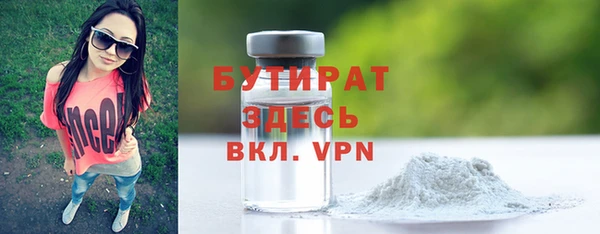 первитин Волоколамск