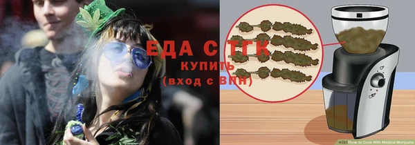 первитин Волоколамск