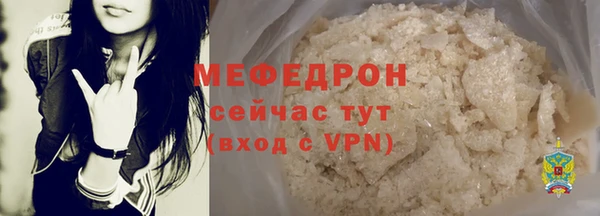 прущая мука Вязники