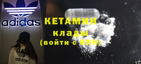mdpv Волосово