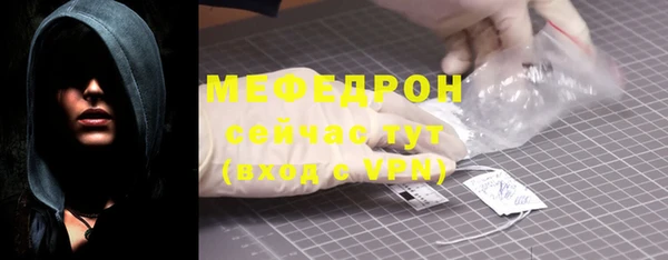 мяу мяу мука Вяземский