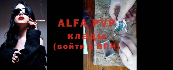прущая мука Вязники