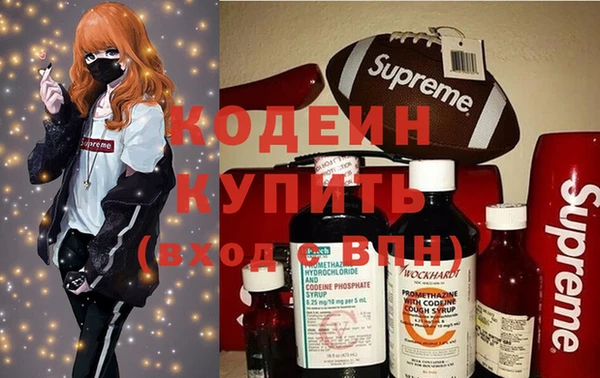 первитин Волоколамск