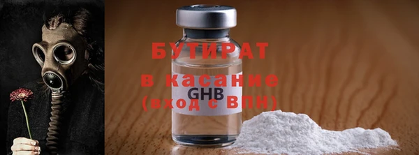 мяу мяу мука Вяземский