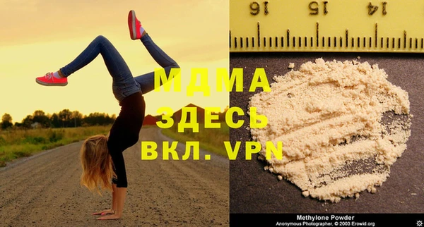 mdpv Волосово