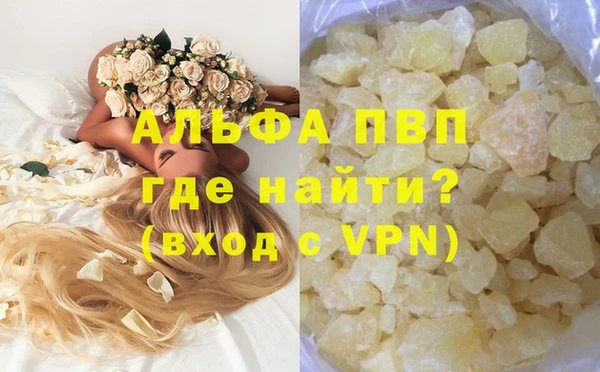 прущая мука Вязники