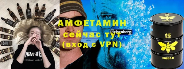 первитин Волоколамск