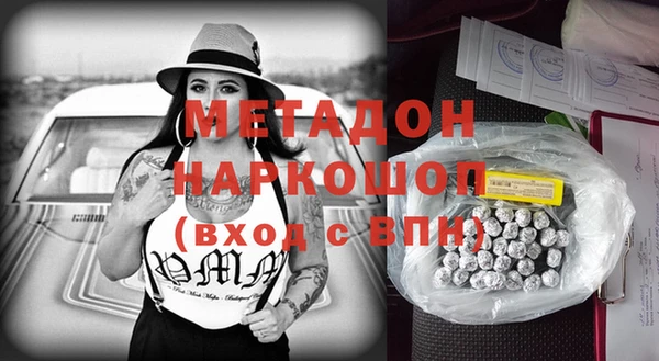 эйфоретик Вязьма
