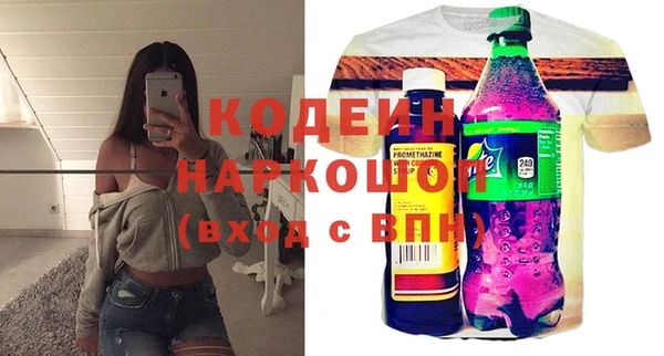 соль курить ск Тында