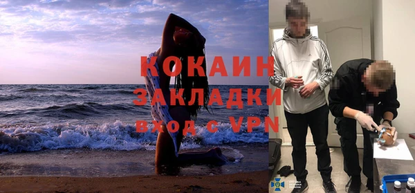 mdpv Волосово