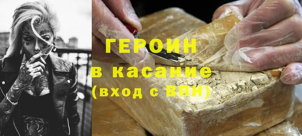 тгк Сосновка