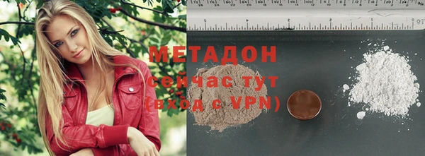 мяу мяу мука Вяземский