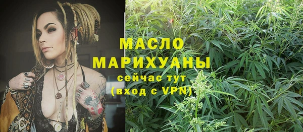 мяу мяу мука Володарск