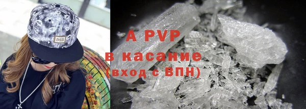a pvp Сосновый Бор