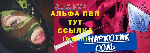 mdpv Волосово