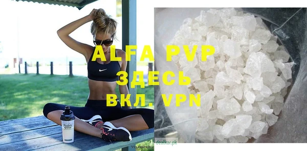 mdpv Волосово