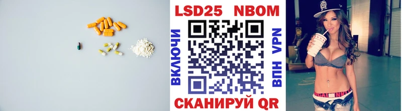 Лсд 25 экстази кислота Павлово