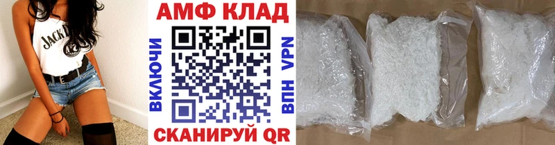 Первитин винт  даркнет Telegram  Павлово 