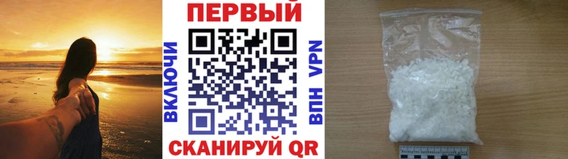 Метамфетамин Methamphetamine Павлово