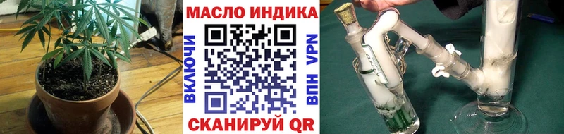 Дистиллят ТГК жижа Павлово