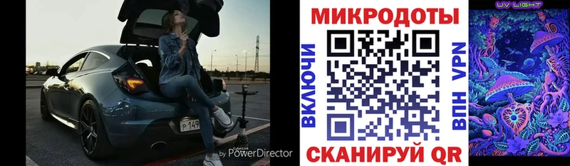 Галлюциногенные грибы MAGIC MUSHROOMS  Павлово 