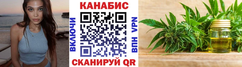 ссылка на мегу ТОР Павлово Бошки Шишки конопля